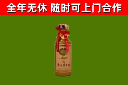 柳州回收30年茅台酒