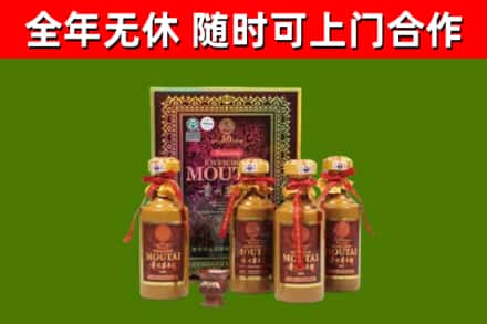 柳州回收50年份茅台