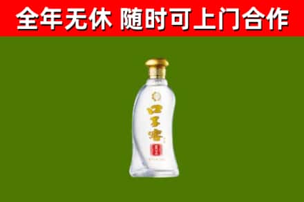 柳州烟酒回收口子窖.jpg