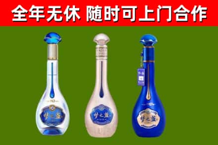 柳州烟酒回收梦之蓝系列.jpg