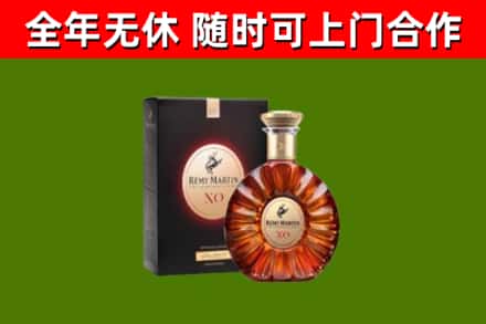 柳州烟酒回收人头马XO洋酒.jpg