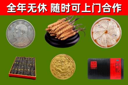 柳州回收礼品